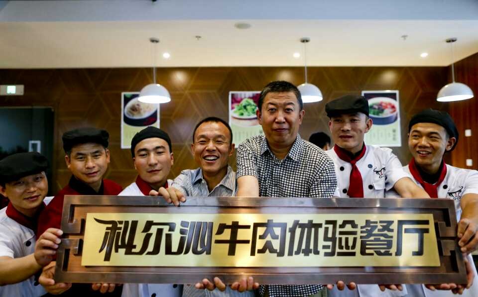 科尔沁牛业的牛肉合作体验餐厅挂牌营业